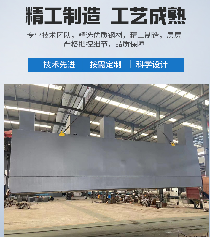 青铜峡农村污水处理设备