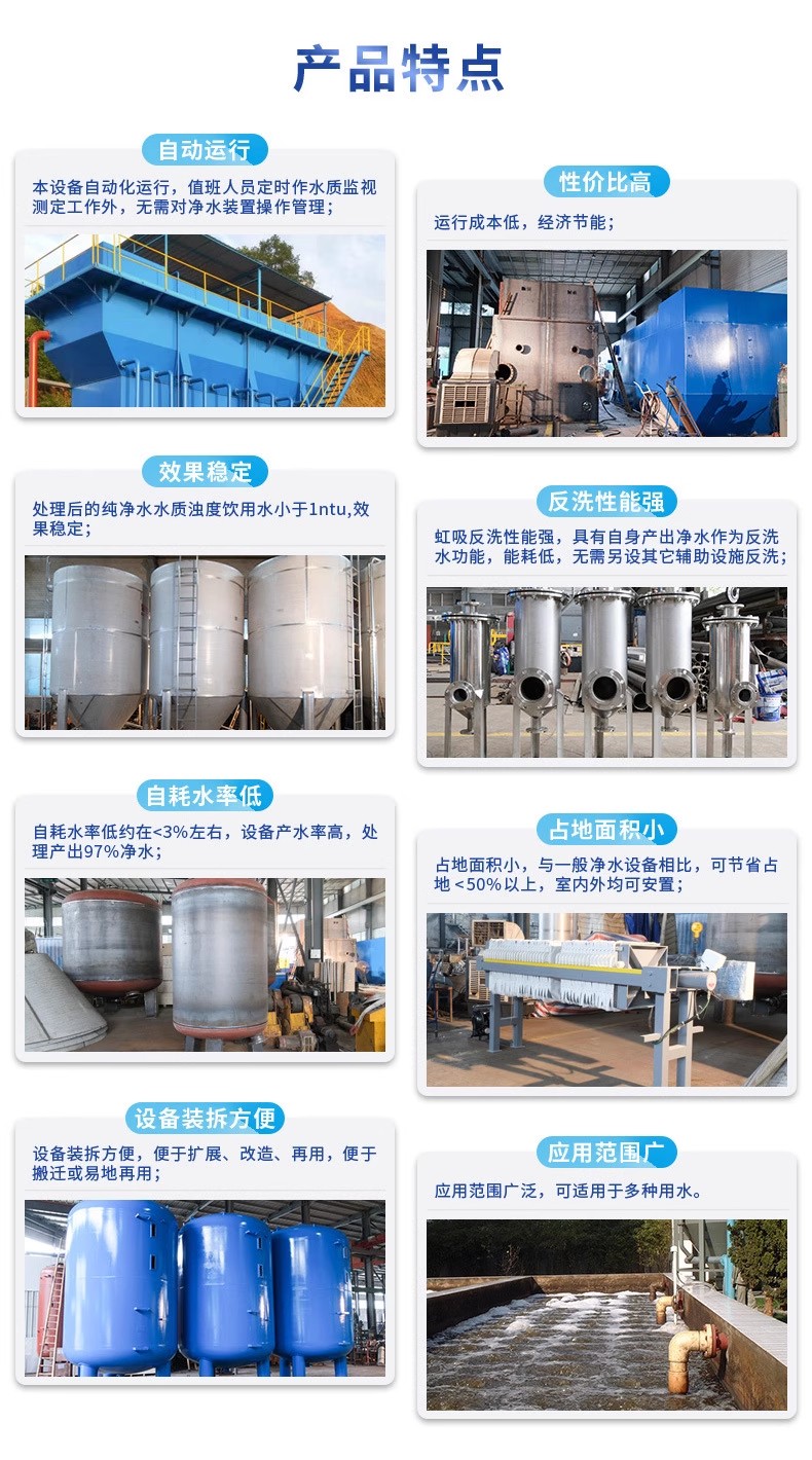 青铜峡科技赋能未来：一体化污水处理设备开启生活废水治理新纪元