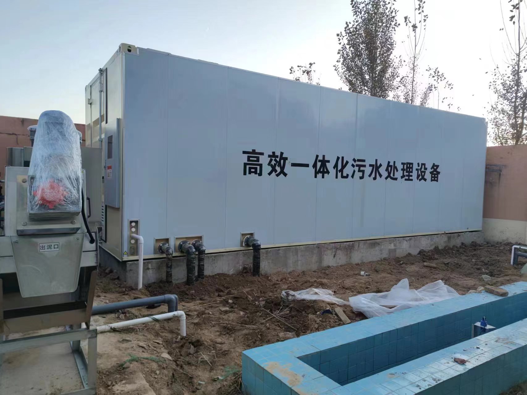 青铜峡地埋式一体化污水处理设备