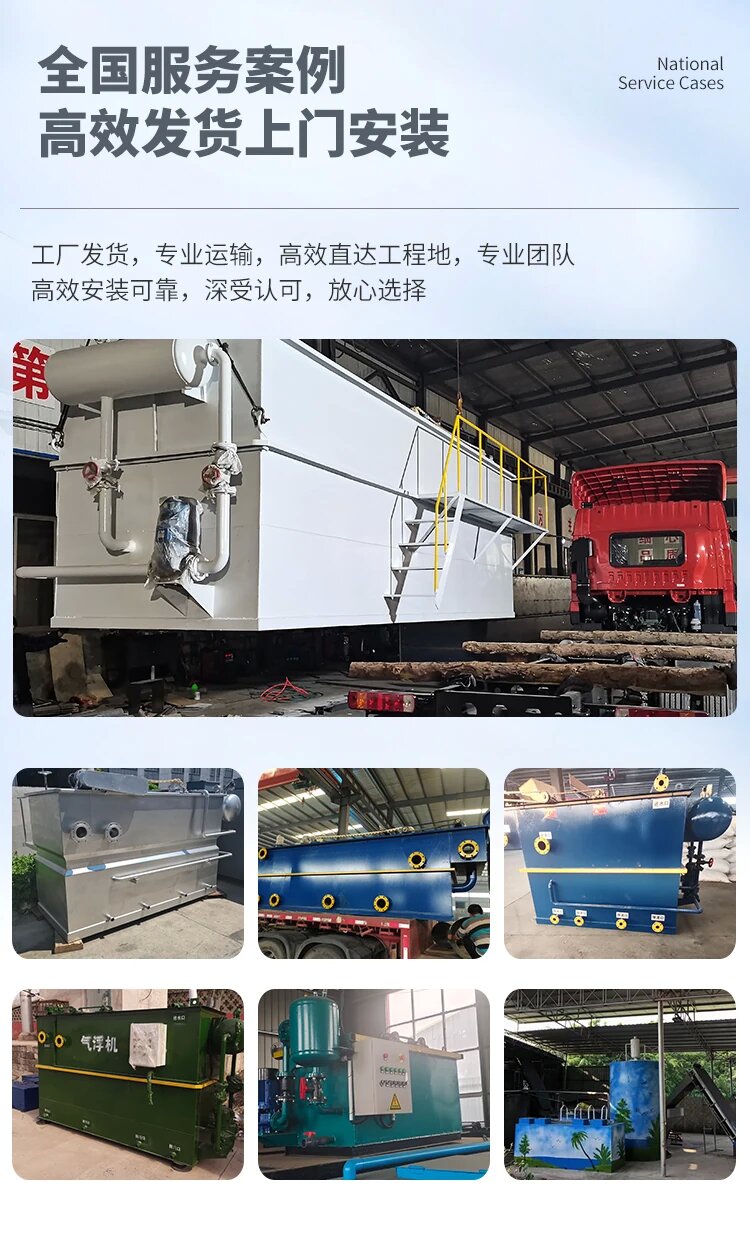 青铜峡污水处理一体化设备