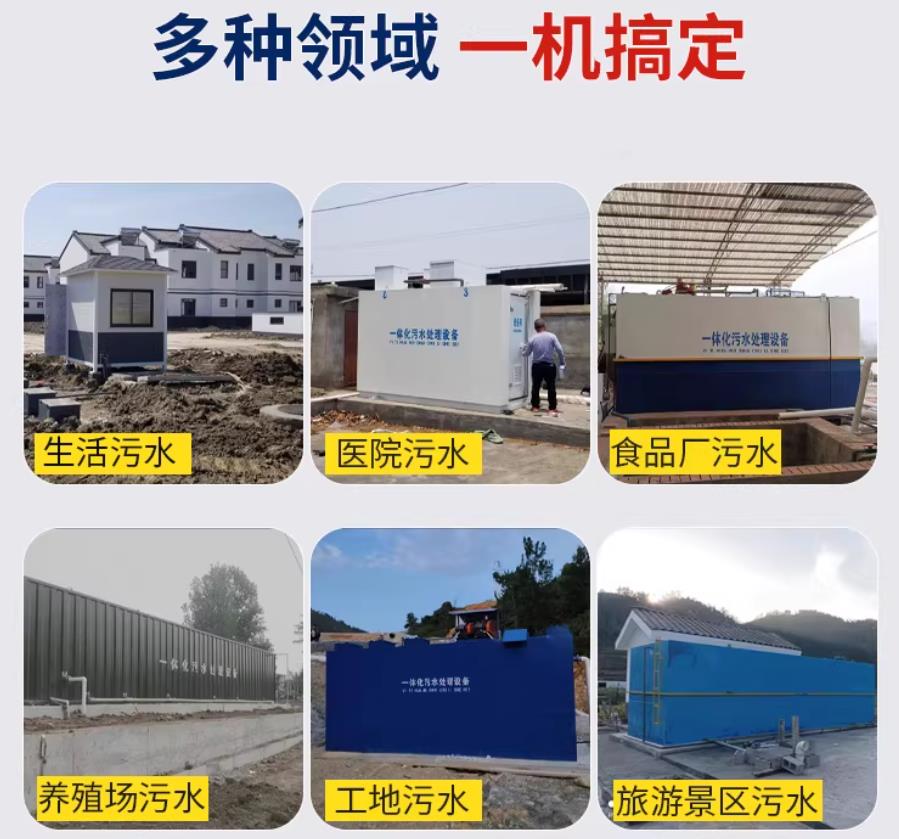 青铜峡场景全覆盖！甘肃嘉源通一体化污水处理设备，适配城乡工业全场景污水治理